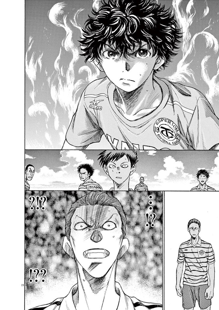Ao Ashi, Chapter 107 image 20